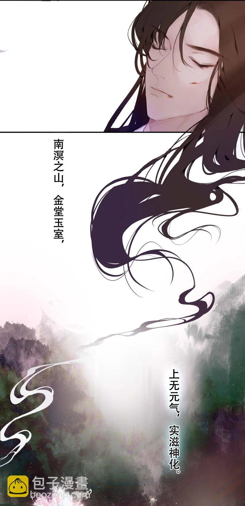 011 无人能解 第17页