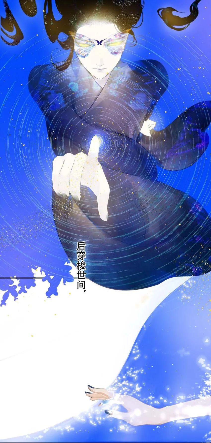 011 无人能解 第23页
