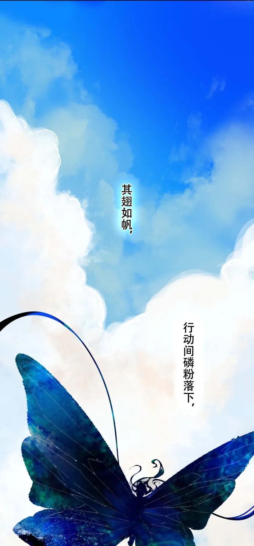 011 无人能解 第24页