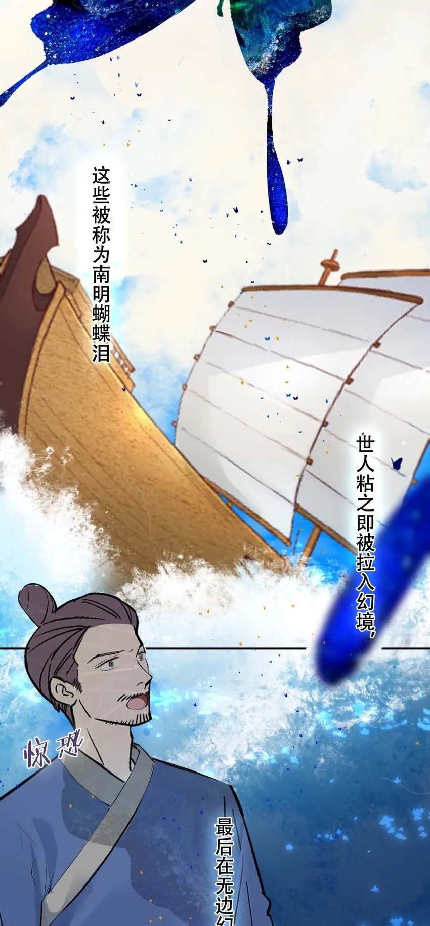 011 无人能解 第25页