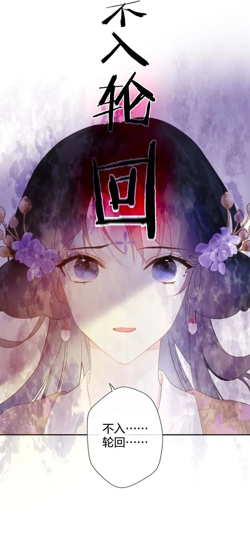 011 无人能解 第27页