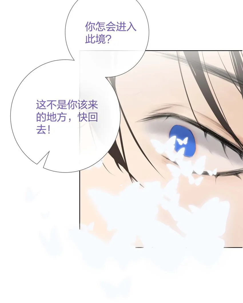 012你就是解药 第4页
