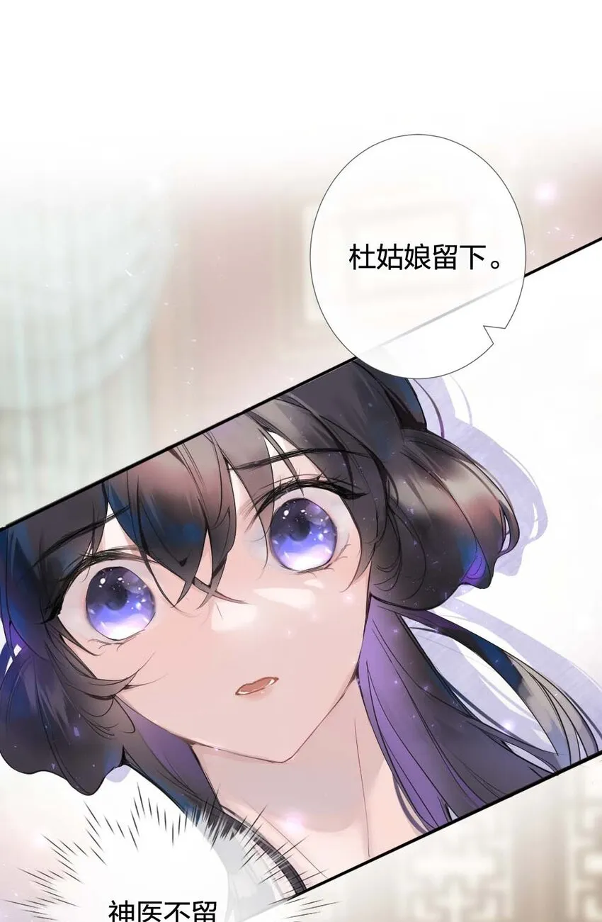 012你就是解药 第13页