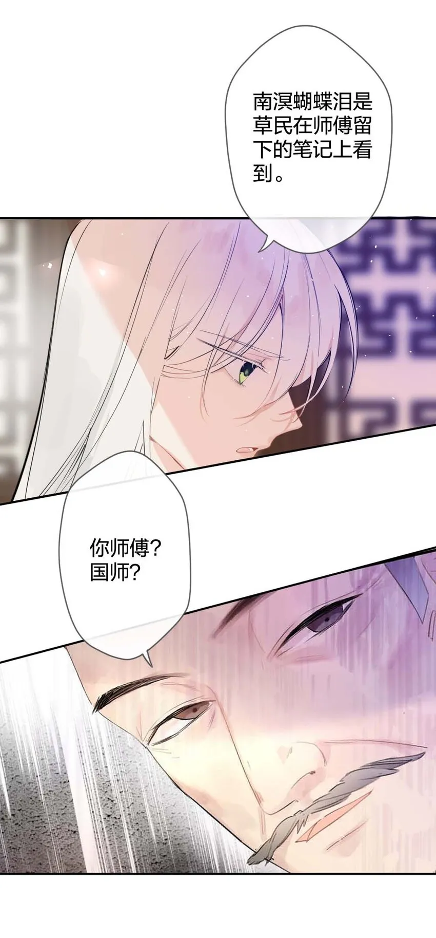 012你就是解药 第17页