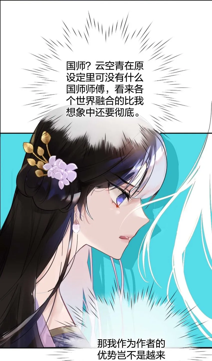 012你就是解药 第19页