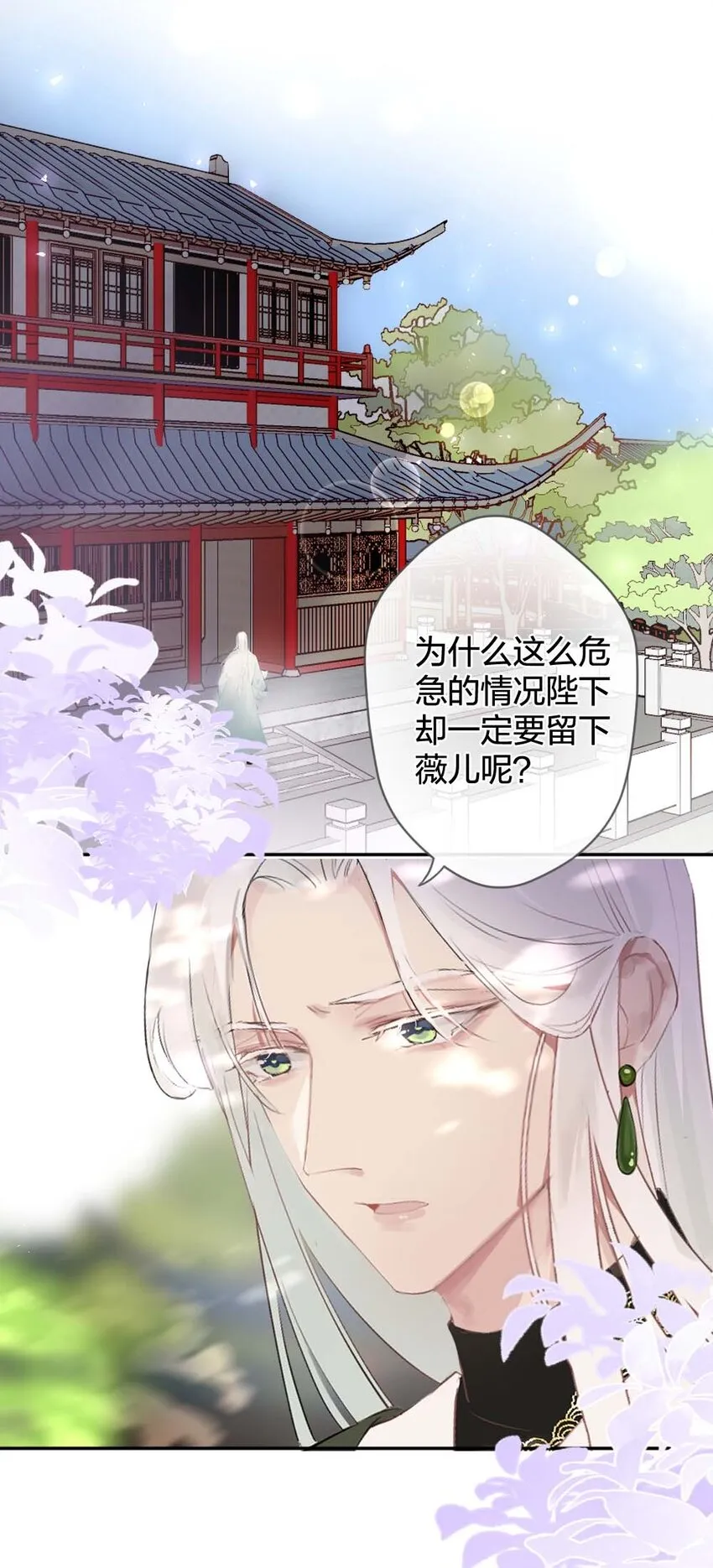 012你就是解药 第24页