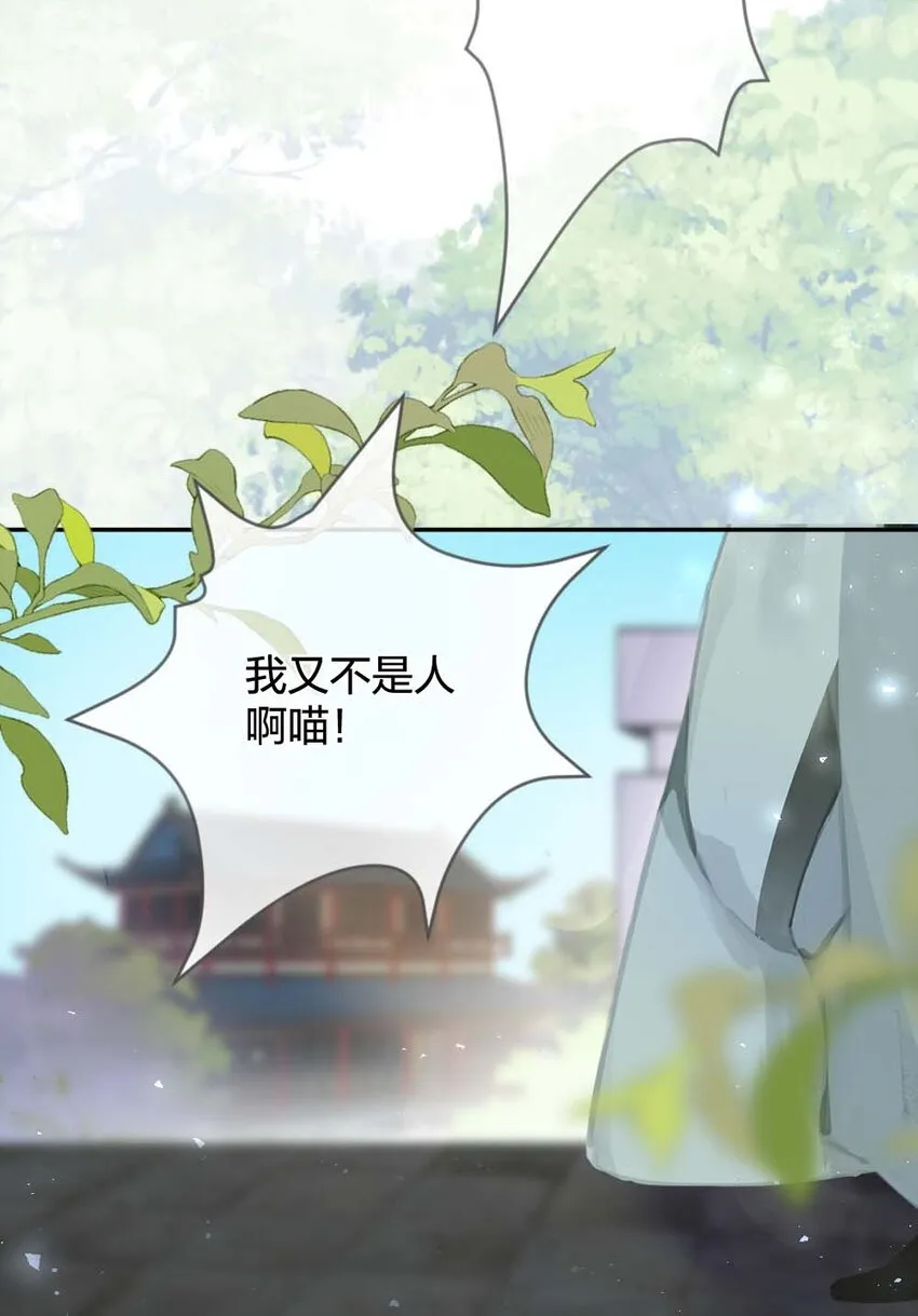 012 你就是解药 第23页
