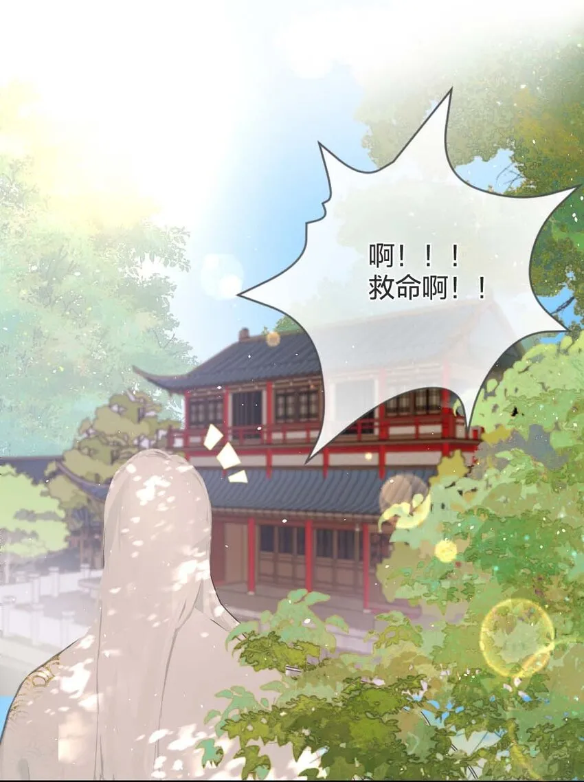 012 你就是解药 第30页