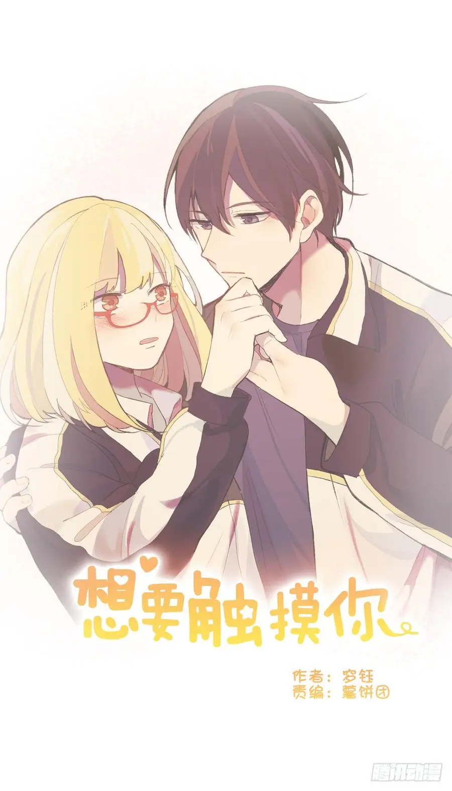 真好懂 第4页