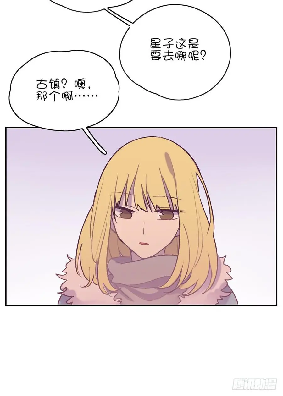真好懂 第7页