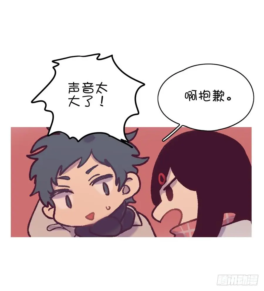 真好懂 第10页