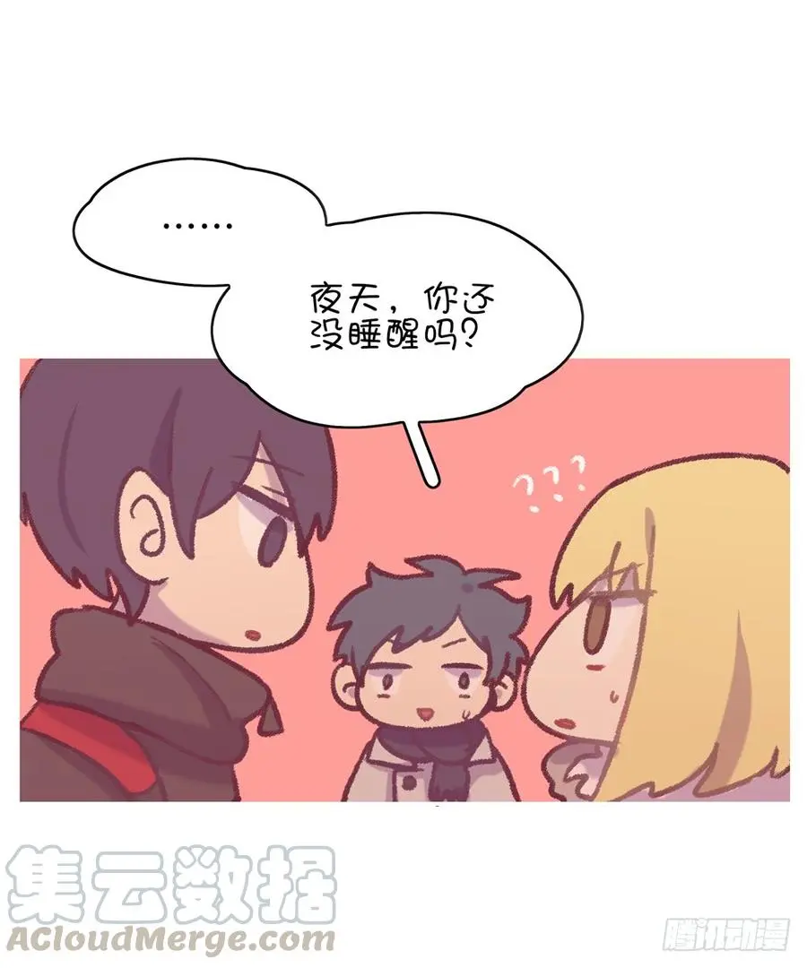 真好懂 第13页