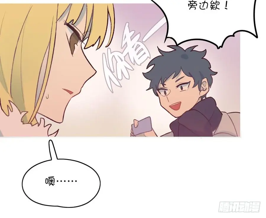真好懂 第15页