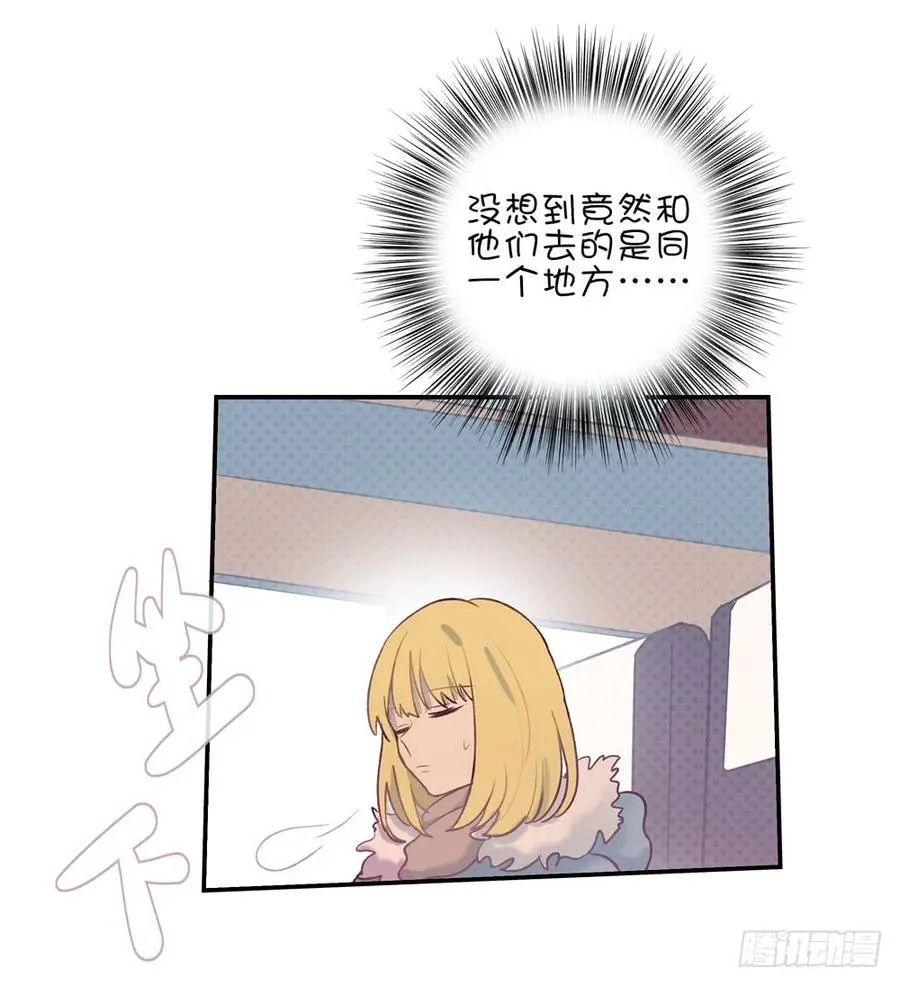 真好懂 第16页
