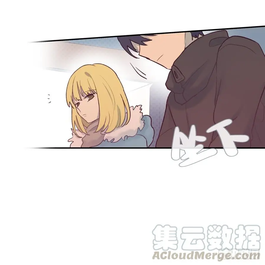 真好懂 第17页