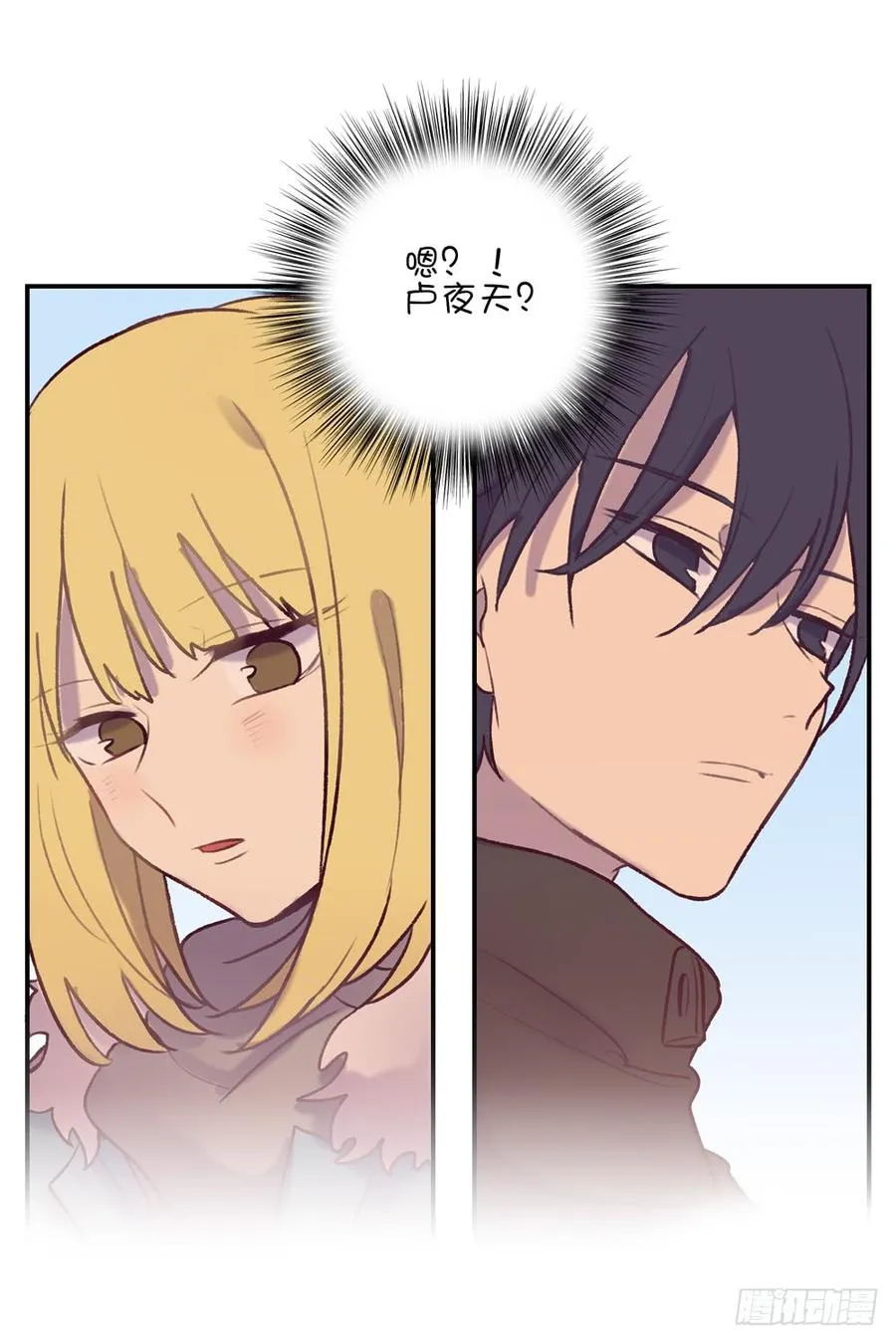 真好懂 第19页
