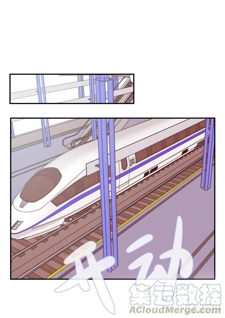 真好懂 第21页