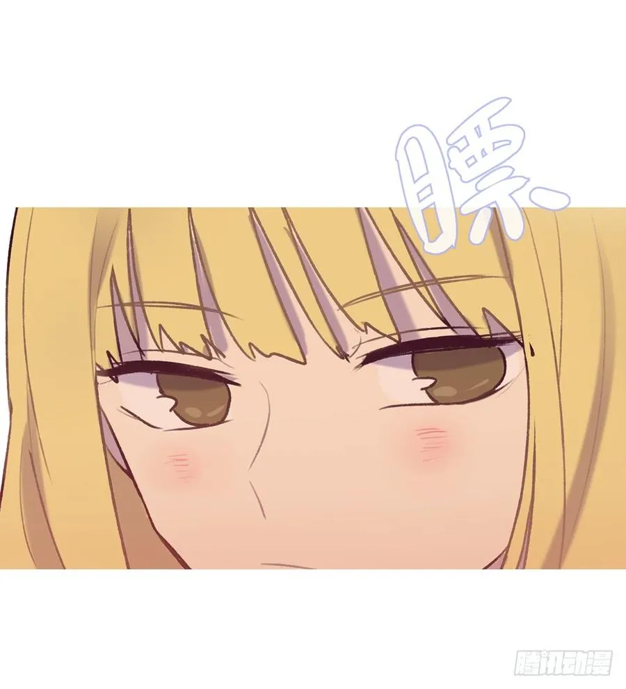 真好懂 第23页