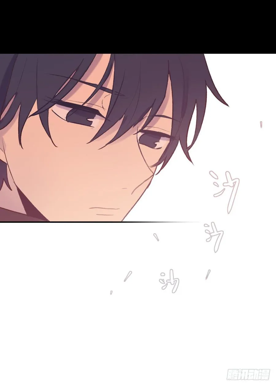 真好懂 第26页