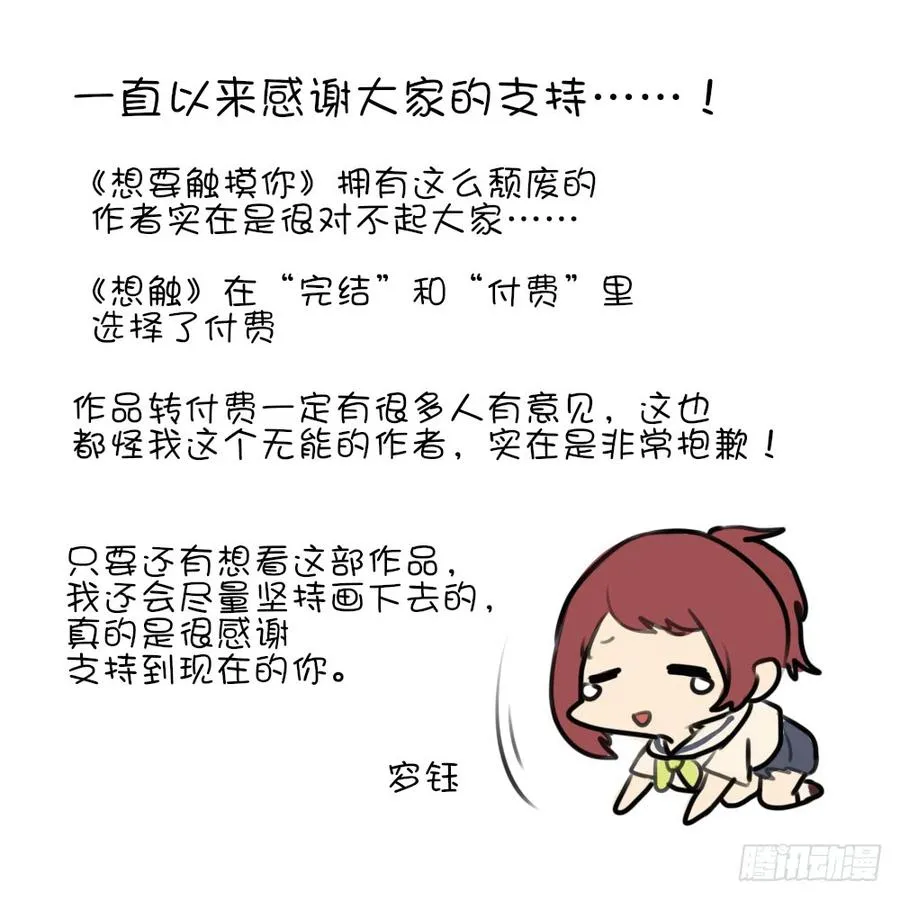 真好懂 第27页