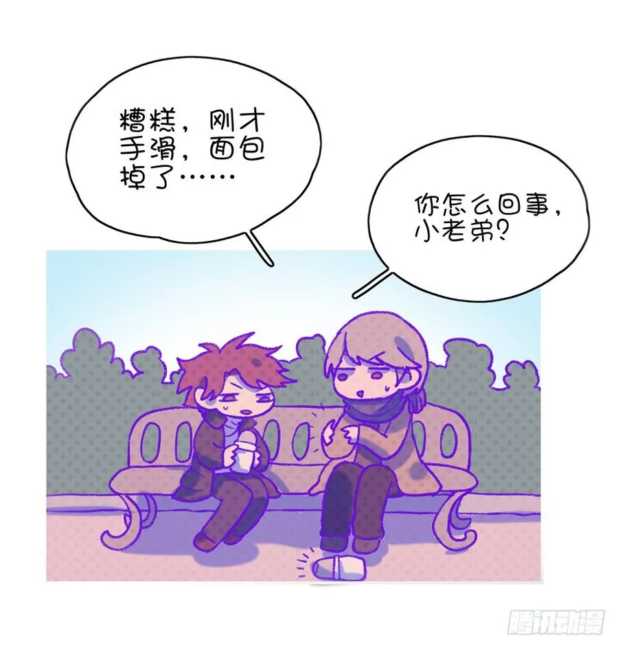 小屁孩 第8页