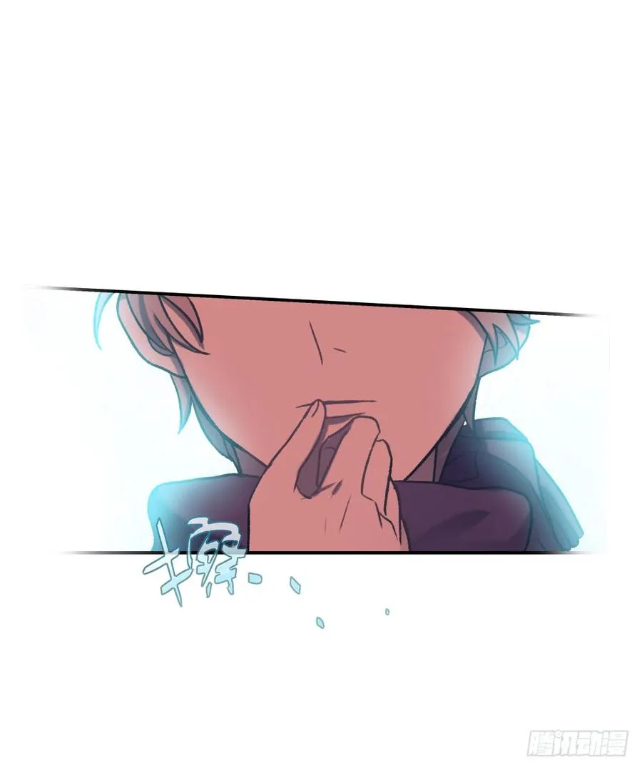 小屁孩 第12页