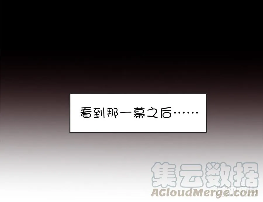 小屁孩 第21页
