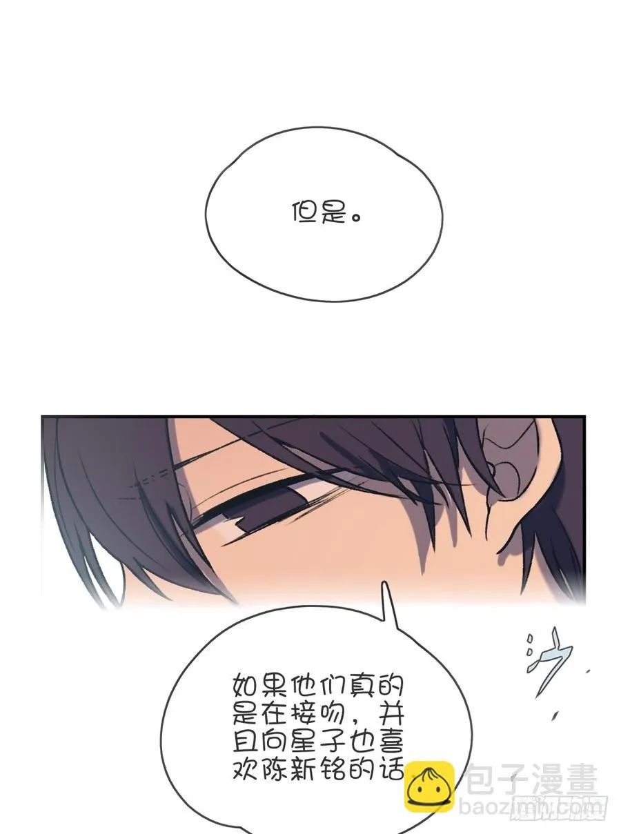 小屁孩 第30页
