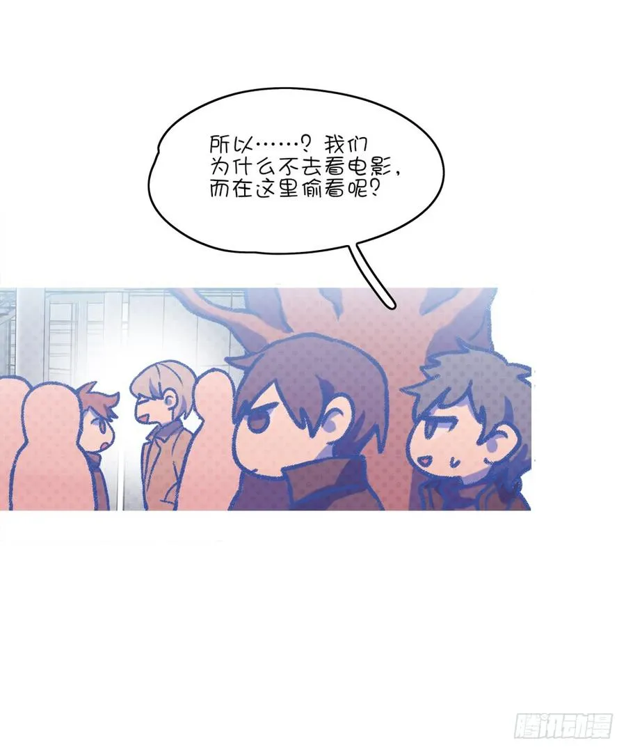 约会当天 第15页