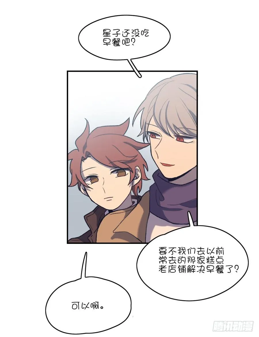 约会当天 第16页