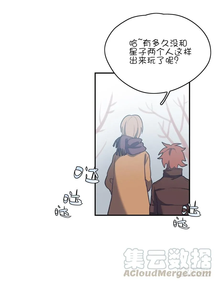 约会当天 第17页