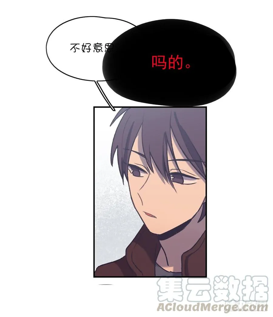 约会当天 第21页
