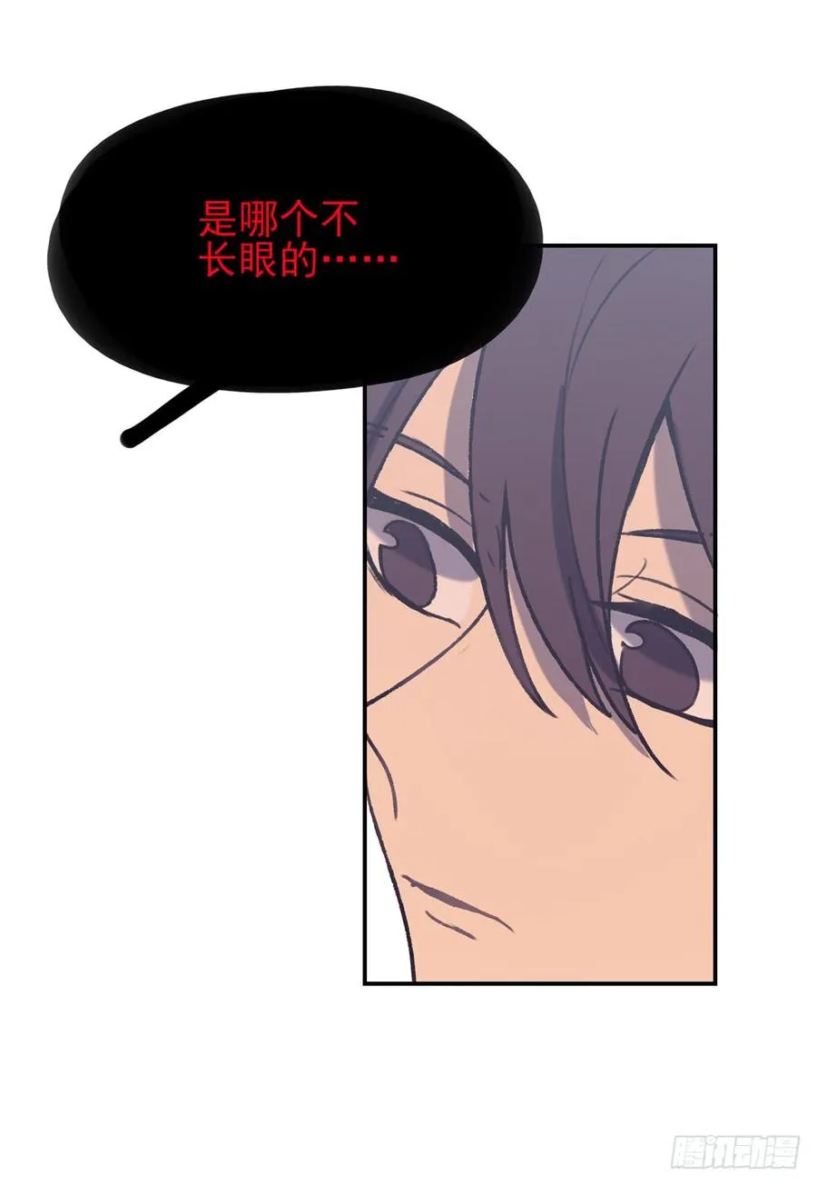 约会当天 第22页