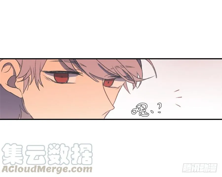 手臂借我一下……！ 第9页