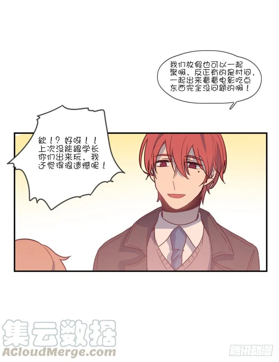 她怎么了 第1页