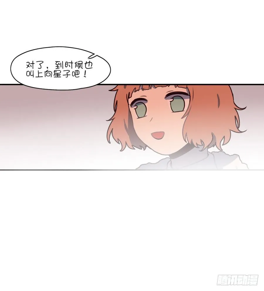 她怎么了 第2页