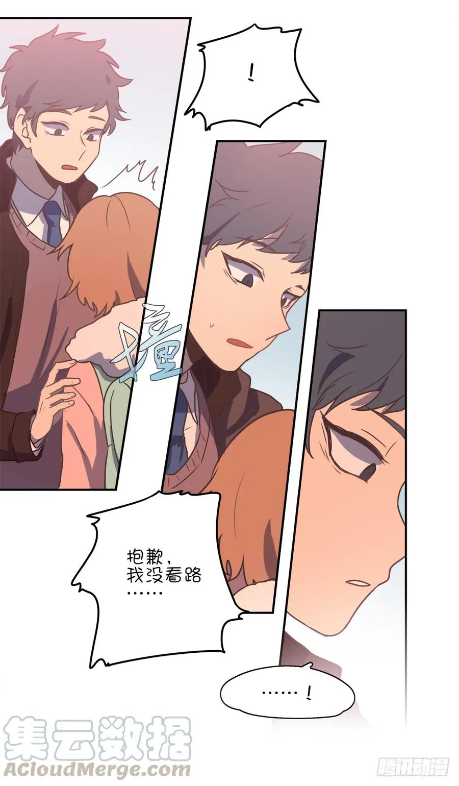 她怎么了 第9页