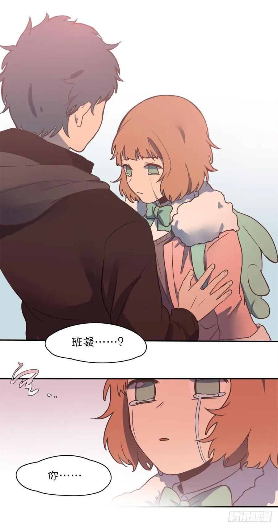 她怎么了 第10页