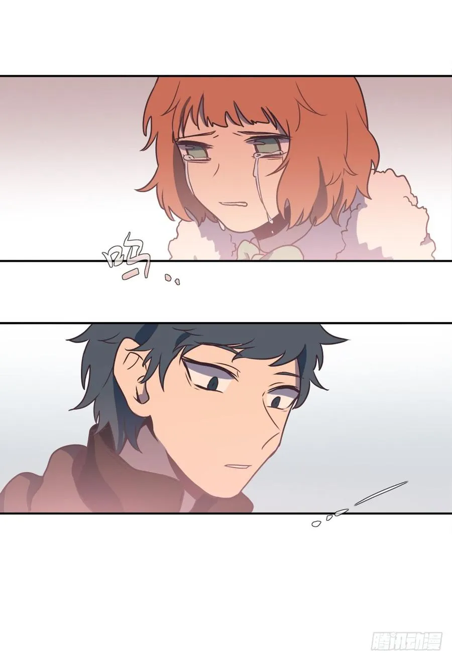 她怎么了 第11页