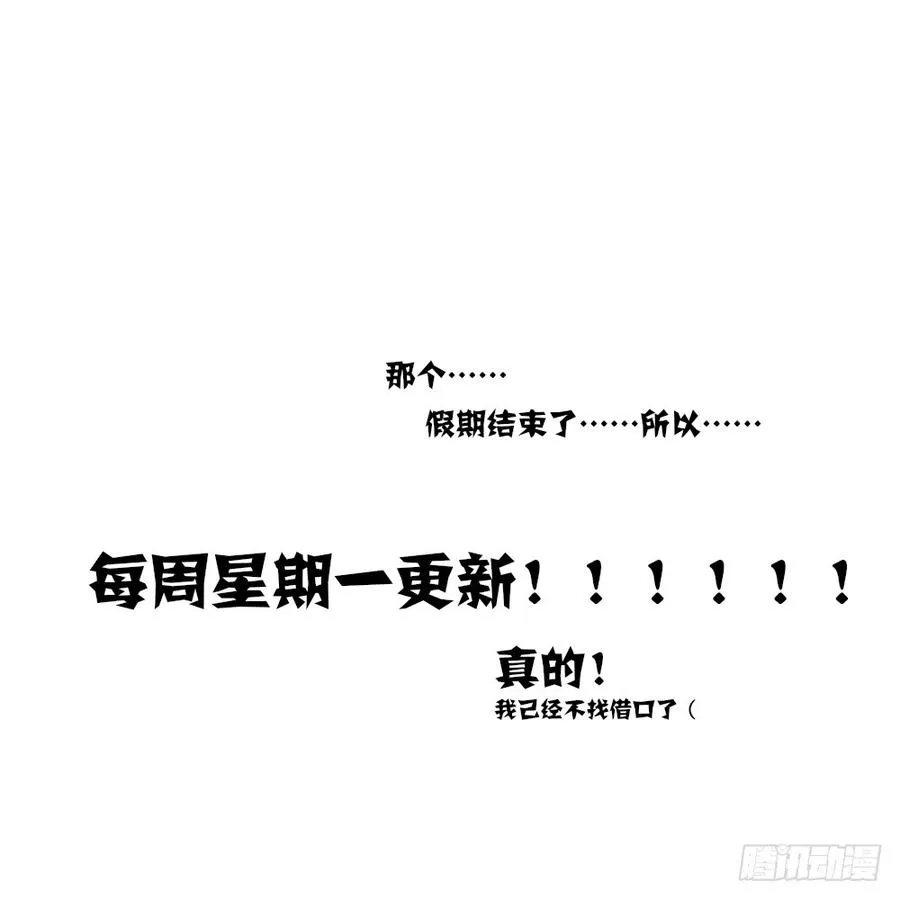 她怎么了 第16页