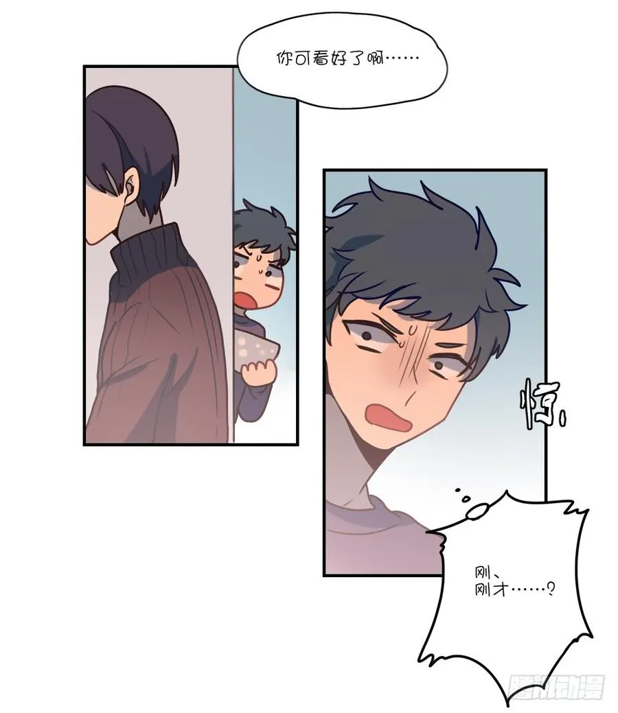 我来教你 第24页