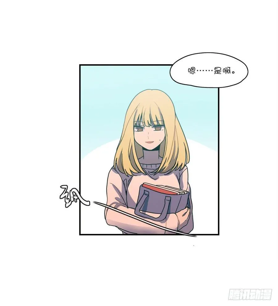 只有两个人 第3页