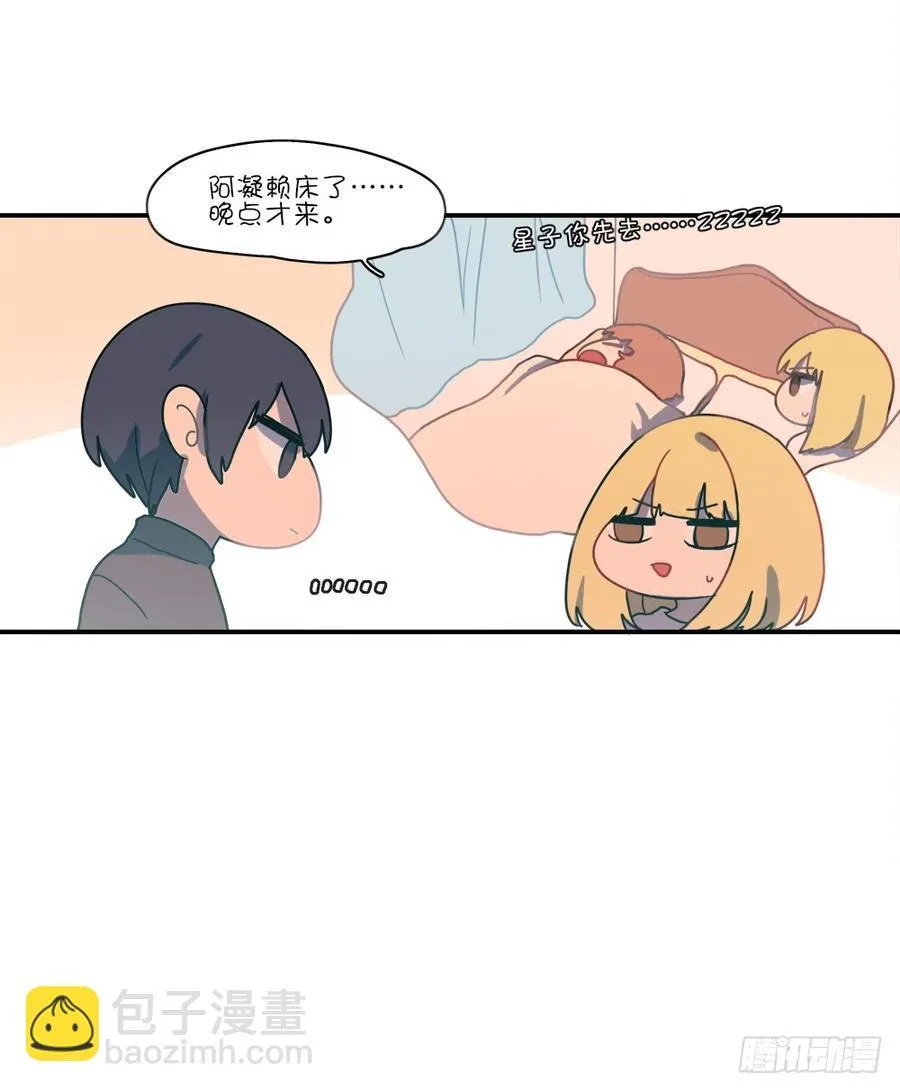 只有两个人 第4页