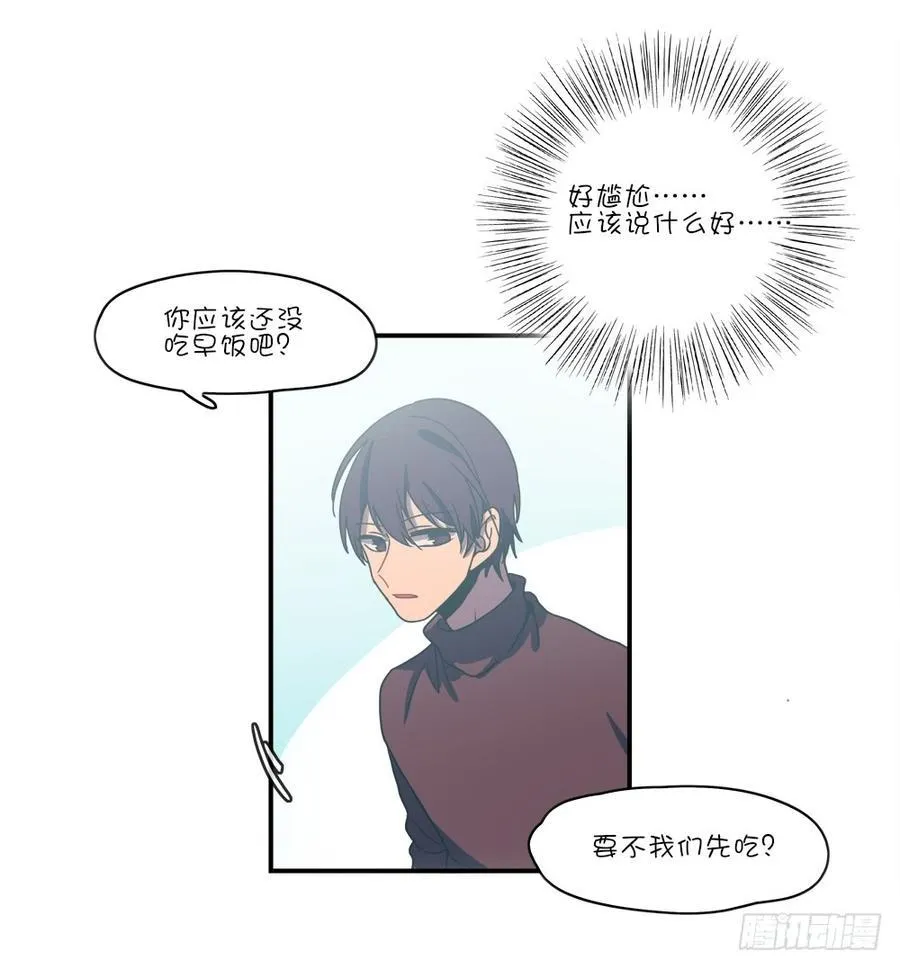 只有两个人 第7页