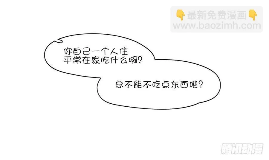 只有两个人 第10页