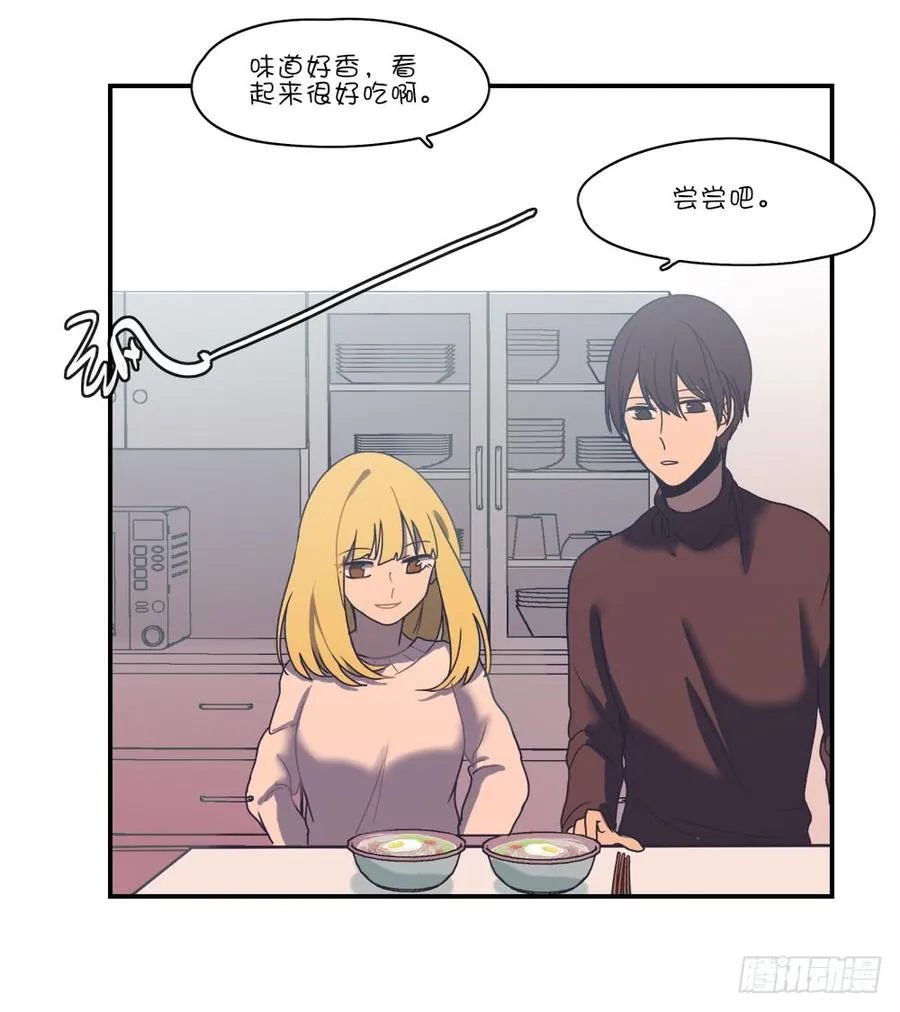 只有两个人 第19页