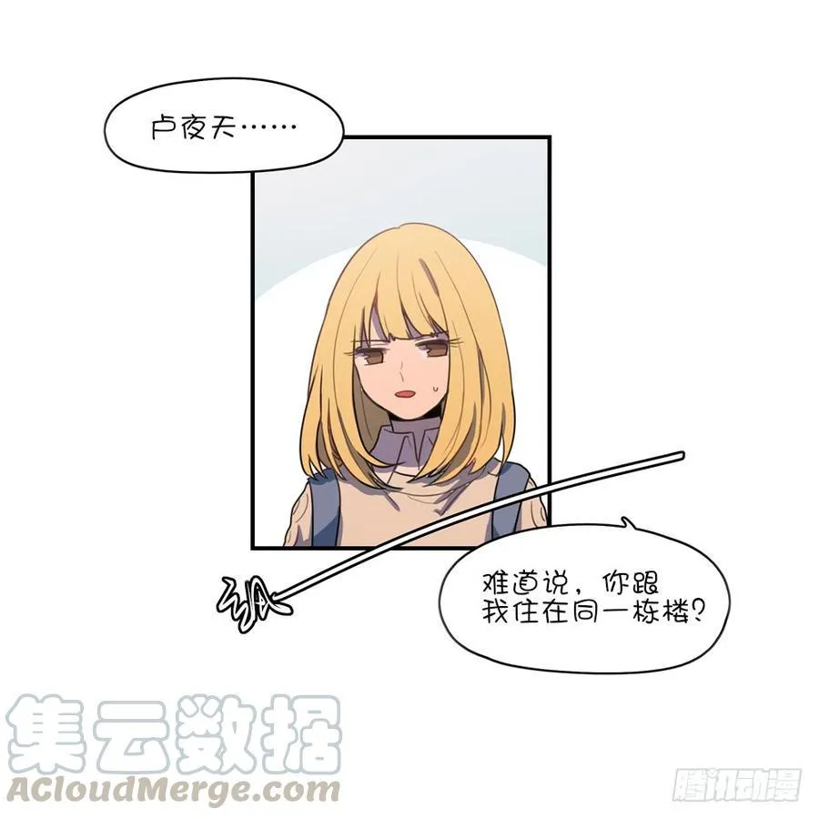 明天来我家吗 第1页