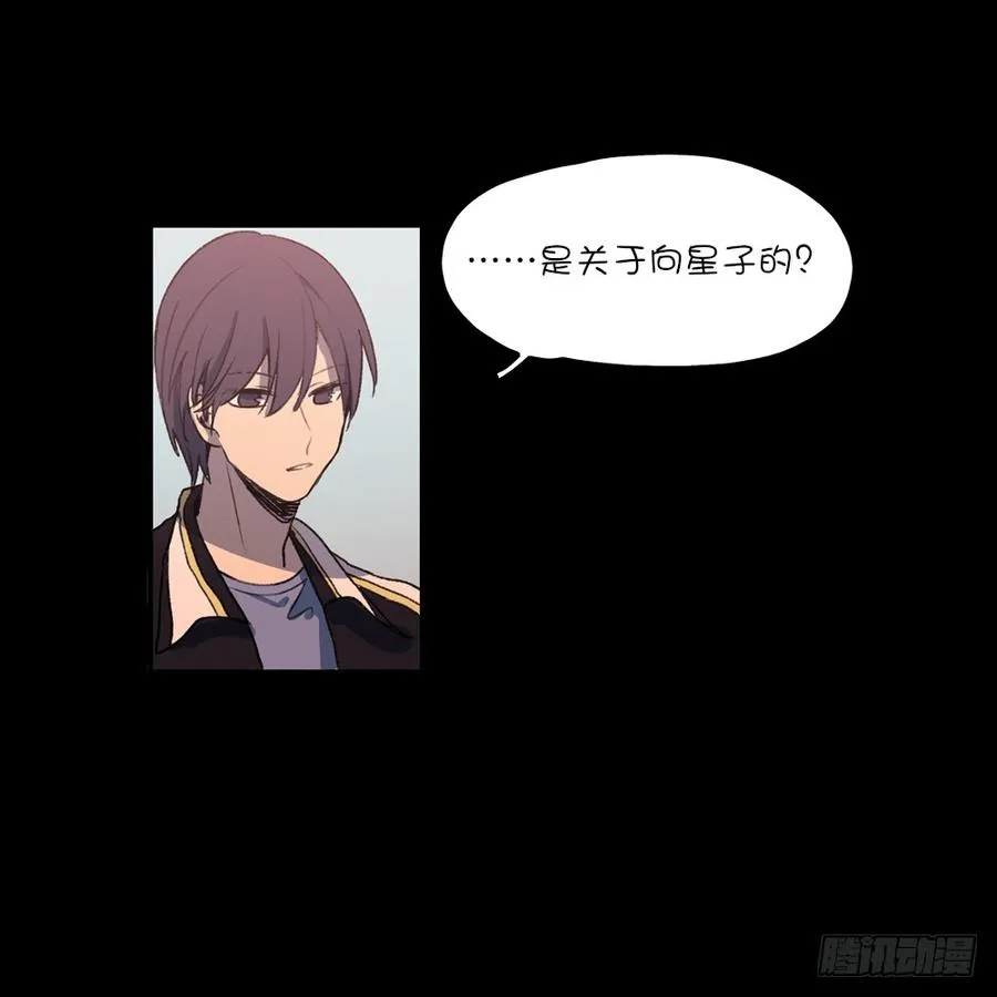 请你离她远点 第4页