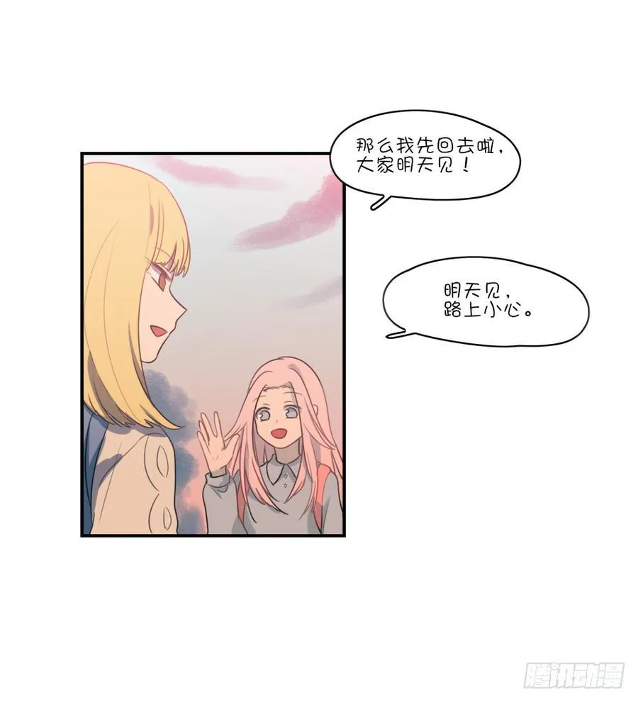 请你离她远点 第19页