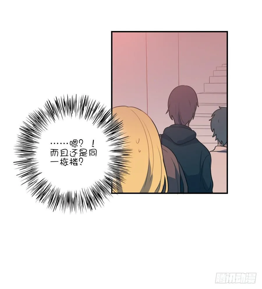 请你离她远点 第24页